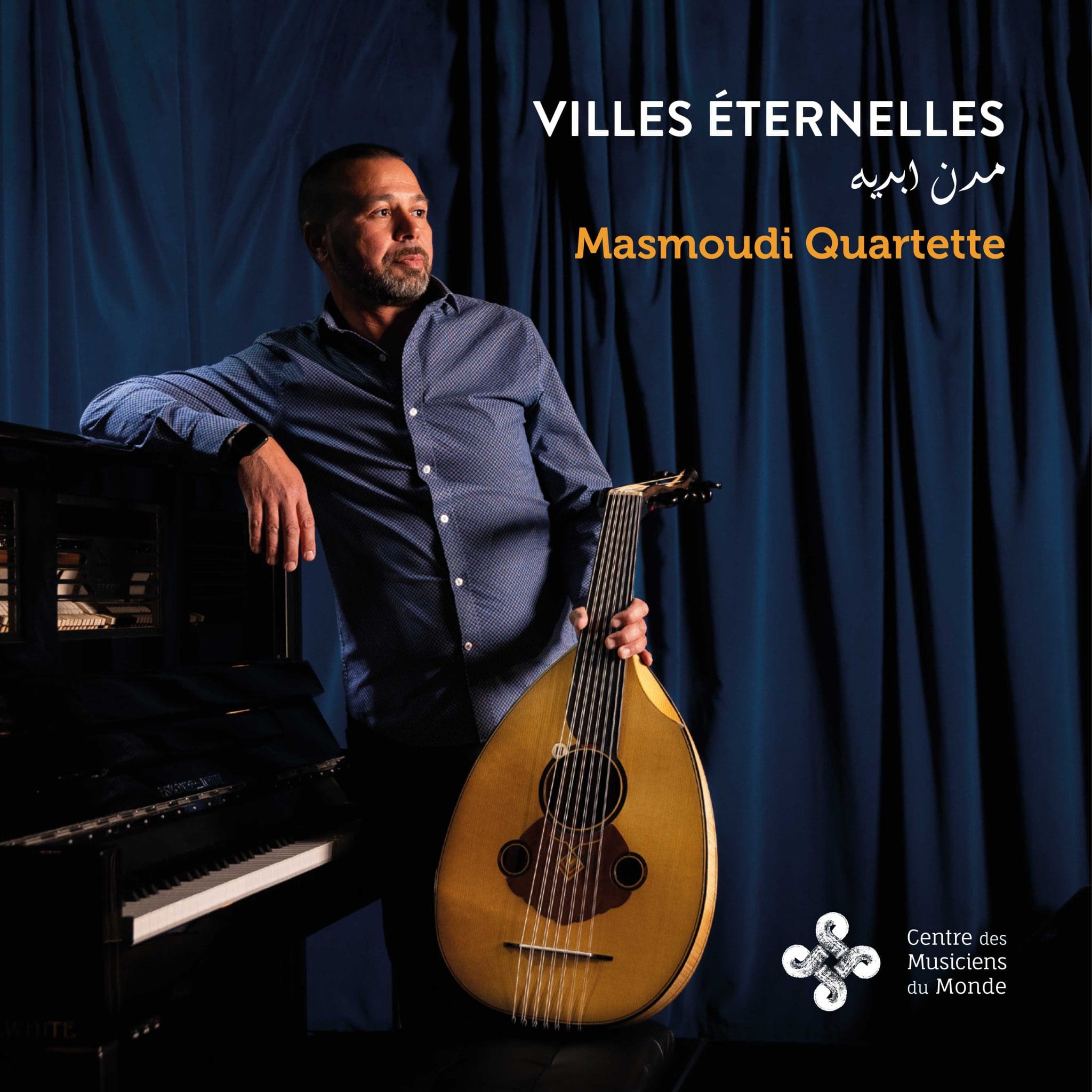 Albums - Centre des musiciens du monde